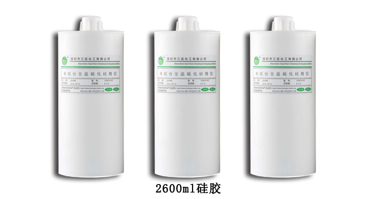 2600ML硅膠自動點(diǎn)膠機(jī)膠水