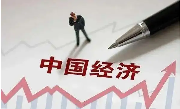 中國(guó)經(jīng)濟(jì) 中國(guó)經(jīng)濟(jì)
