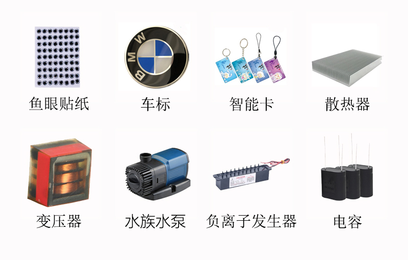 PS-SJ6080HS視覺點膠機(jī)應(yīng)用范圍